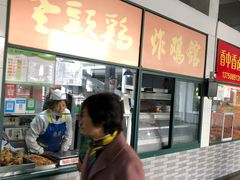 -新安江农贸市场