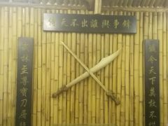 android_upload_pic-风波庄(洪家楼店)