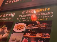 -紫光园(燕郊总店)