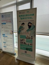 -巍阁月子中心(国贸店)