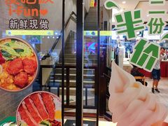 -德克士(前门店)