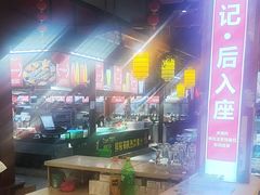 -和源祥·日照菜扛把子(万平口一店)