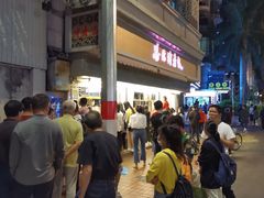 -聪辉同安老美食饭店(大元路店)