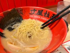 -寸屋拉面(凯德晶萃店)