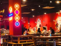 大堂-铁箭门串串香主题火锅(汇锦城店)