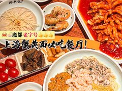 -裕兴记•蟹黄面馆(人民广场店)