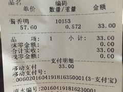 -紫燕百味鸡(广西店)