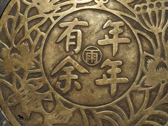 小鱼井盖-鲜鱼口老字号美食街