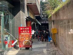-海关荤豆花(洋河一路店)