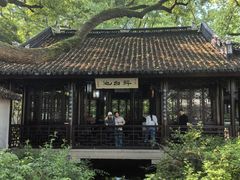 -上海醉白池公园