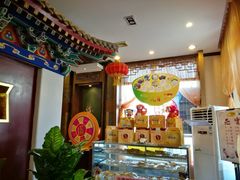 -功德林素菜饭庄(前门店)