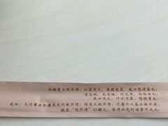 -咬不得高祖生煎·简餐(高银街店)