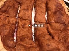 -奇滋豆味(南十四道街店)