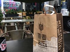 -原麦山丘(五棵松华熙店)