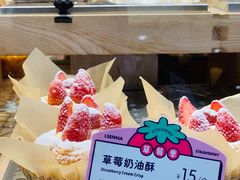 -罗森尼娜(解放西路店)
