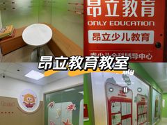 -昂立青少儿成长中心(长宁仙霞校区)