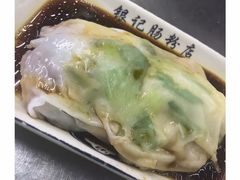 -银记肠粉店(北京路店)