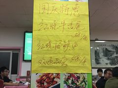 -昱德来·天津菜(河西店)
