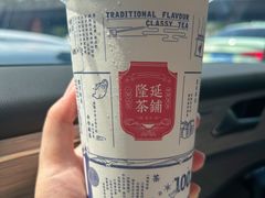 山谷黄杏果茶-隆延茶铺(学清路驹然店)