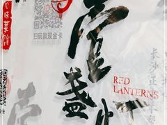 -壹盏灯(惠农店)