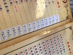 -润生堂(泰然四路店)