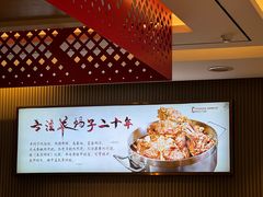 -蝎王府羊蝎子(虎坊桥总店)