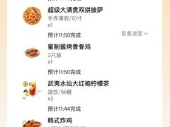 -必胜客(省府店)