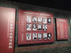 -中共四大纪念馆