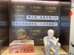 -黑马眼科·近视手术