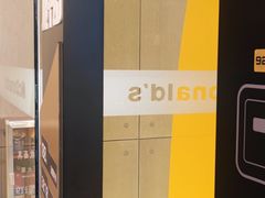 -麦当劳(百利广场店)