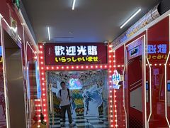 -天天玩X秋葉原日系动漫游戏中心
