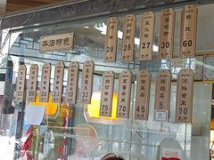 -黎里王记辣脚(黎里总店)