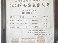 -关中书院