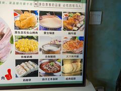 -牧马人奶茶馆(乌兰察布总店)