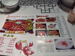 -岳州三毛·钻石卤虾(润泽园店)