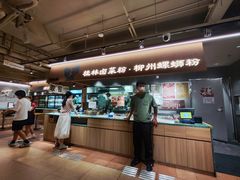 -水平有限广西米粉·广西风味集(五道口店)