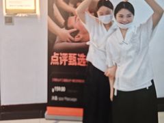 -沐森 •疗愈头疗馆(打浦桥店)