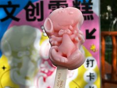 -史努比缤纷世界