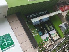 -萌萌牛紫米露(烟台大学店)