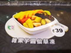 菜单-松记糖水店(铜锣湾分店)