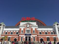 -沈阳站