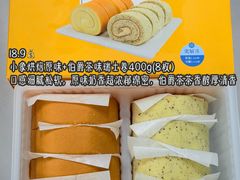 -深圳野生动物园