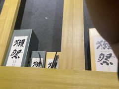 -吉川居酒屋(建国北路店)