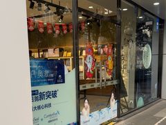 -一代眼镜·蔡司配镜(浦东大拇指广场店)