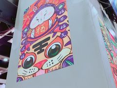 大堂-江湖黑大兔(杨家坪店)
