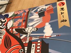 -村上一屋(回龙观店)