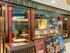 -顺德杨廷记(白云山店)
