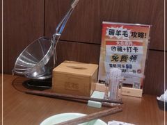 -掂档潮汕牛肉火锅(沈阳万象城店)