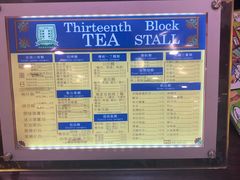 -香港十三座(宝山万达店)