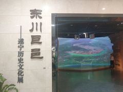 -四川宋瓷博物馆